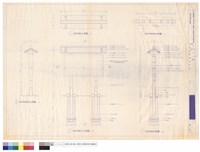 藏品(古蹟說明牌大樣圖)的圖片