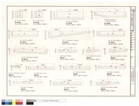 藏品(擋土、圍牆展開立面圖(二))的圖片