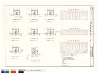 藏品(土石方計算表(一))的圖片