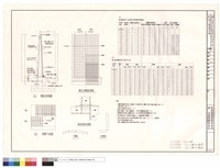 藏品(擋土牆配筋詳圖)的圖片