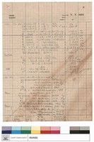 藏品(DESIGN OF 30th CRANE RUNWAY)的圖片