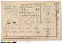 藏品(室內裝修工程)的圖片