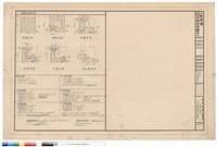 藏品(各層面積計算表)的圖片