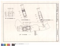 藏品(雙亭一及舫平面圖台基型號索引)的圖片