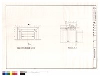 藏品(木構架F區中軒架構圖)的圖片
