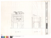 藏品(瑤林街12號立面圖、剖面圖)的圖片