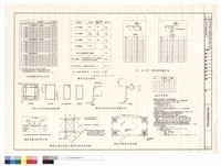 藏品(標準配筋詳圖(一))的圖片