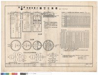 藏品(通用牌預鑄裝置式圓形化糞槽)的圖片