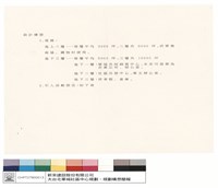 藏品(N/A)的圖片