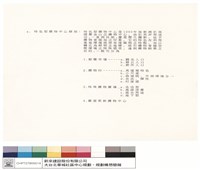 藏品(N/A)的圖片