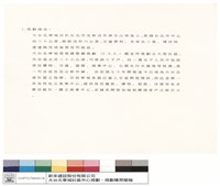 藏品(N/A)的圖片