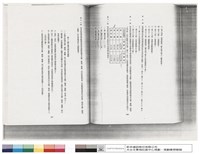 藏品(N/A)的圖片