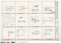 藏品(細部詳圖(一))的圖片