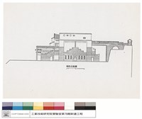 藏品(東向立面圖)的圖片