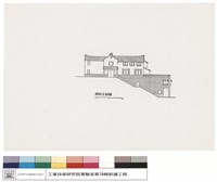 藏品(西向立面圖)的圖片