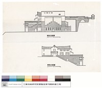 藏品(東向、西向立面圖)的圖片