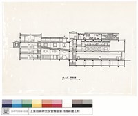 藏品(A-A'剖面圖)的圖片