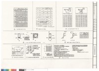 藏品(鋼筋施工表準詳圖(一))的圖片