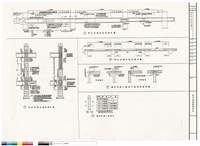 藏品(鋼筋施工表準詳圖(二))的圖片
