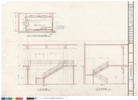 藏品(樓梯丁戊 地下蓄水池詳圖)的圖片