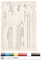 藏品(N/A)的圖片