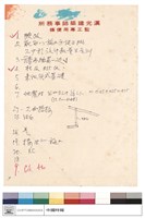 藏品(N/A)的圖片