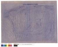 藏品(松峰山區建物位置平面圖)的圖片