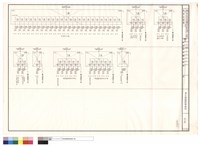 藏品(單結線圖(三))的圖片