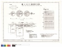 藏品(成源牌 圓形裝置式化糞槽)的圖片