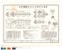 藏品(圓型活性污泥曝氣式化糞槽)的圖片
