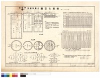藏品(預鑄裝置式圓型化糞槽)的圖片