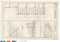 藏品(剖面圖、入口地坪作法詳細)的圖片