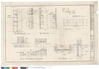 藏品(房門爬梯詳細、房間書架詳細、窗簾盒詳細、布告板詳細、木門、鋁窗及柳安踢腳)的圖片