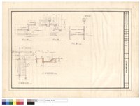 藏品(樓梯平面、詳圖大樣)的圖片