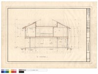 藏品(剖面詳圖)的圖片