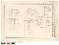 藏品(門大樣詳圖、水溝陰井)的圖片
