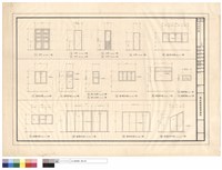 藏品(門窗詳圖)的圖片