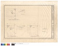 藏品(屋頂結構及配筋詳圖)的圖片