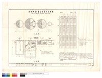 藏品(化糞池詳圖)的圖片