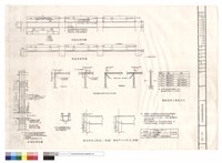 藏品(鋼筋施工標準詳圖(二))的圖片