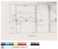 藏品(A剖面)的圖片