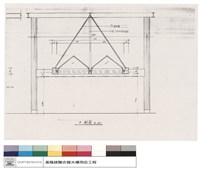 藏品(B剖面)的圖片