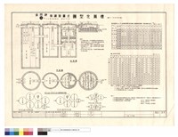藏品(化糞池詳圖)的圖片