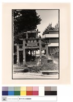 藏品(全景)的圖片