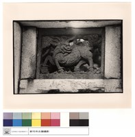 藏品(石刻)的圖片