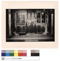 藏品(二進川門正面)的圖片