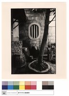 藏品(二進庭院)的圖片