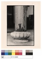 藏品(石柱)的圖片