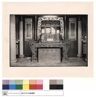 藏品(神案)的圖片