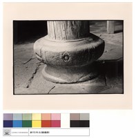 藏品(石珠)的圖片